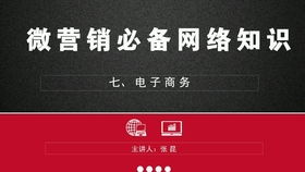 吳建賢 微營銷領域?qū)＜业?9條咨詢策劃服務精髓
